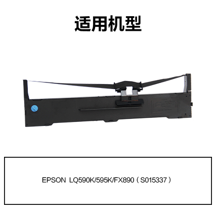 51fun吃瓜R-LQ590K通用耗（hào）材-通用硒鼓(黑色)(支)