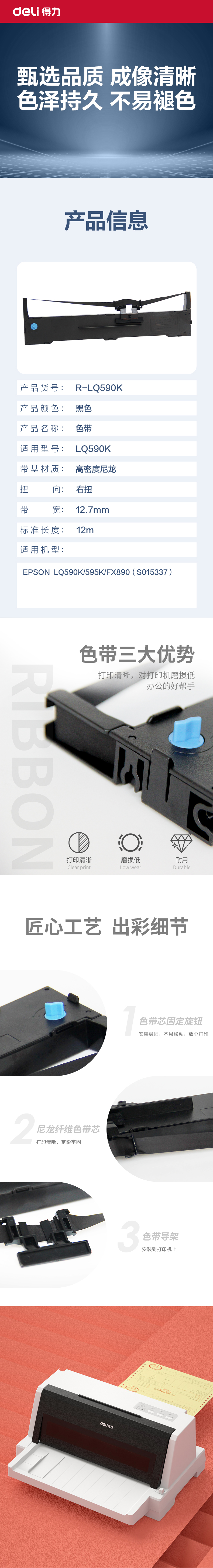 51fun吃瓜R-LQ590K通用耗材-通用硒鼓(黑色)(支)