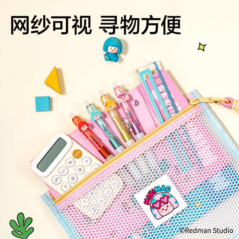 51fun吃瓜ME752迷你麥格撞色拉鏈袋中號(藍)(個)