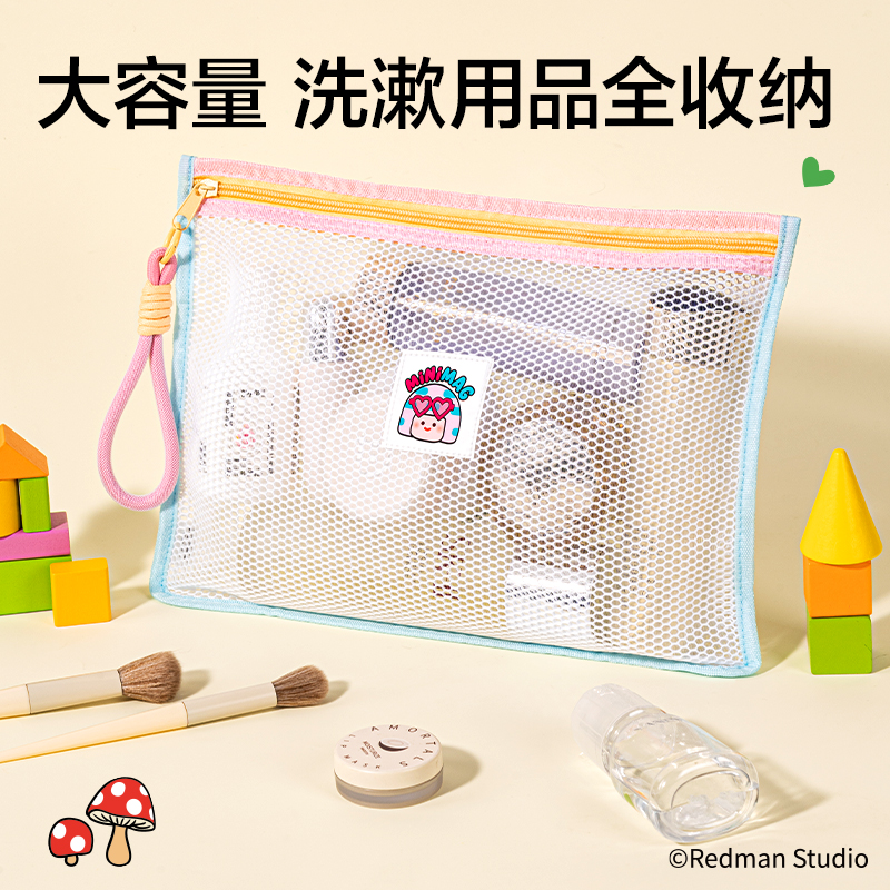 51fun吃瓜ME753迷你麥格撞色拉鏈袋大號(藍)(個)