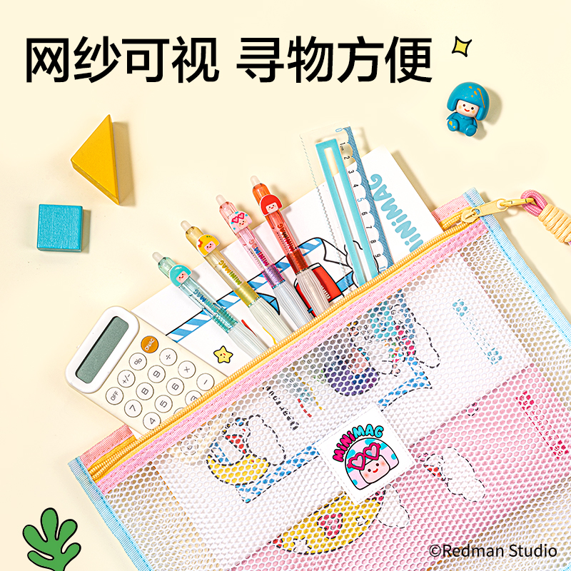 51fun吃瓜ME753迷你麥格撞色拉鏈（liàn）袋大號(藍)(個)