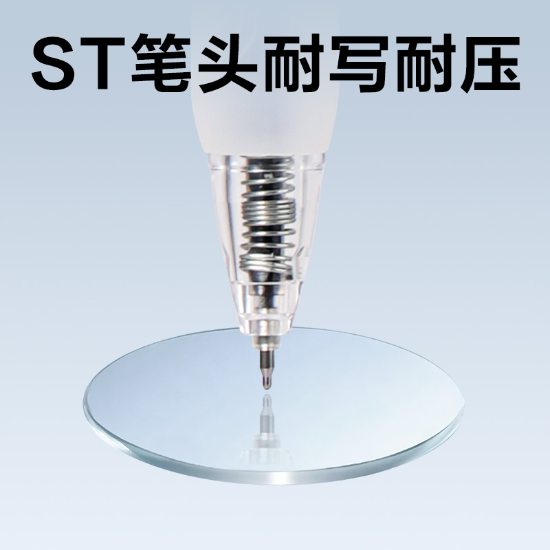 51fun吃瓜（lì）SA437速幹按動中性筆0.5mmST筆頭(黑（hēi）)(5支（zhī）/盒)