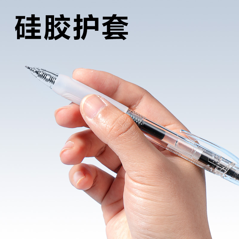 51fun吃瓜SA437速幹（gàn）按動（dòng）中性筆0.5mmST筆頭(黑)(5支/盒)