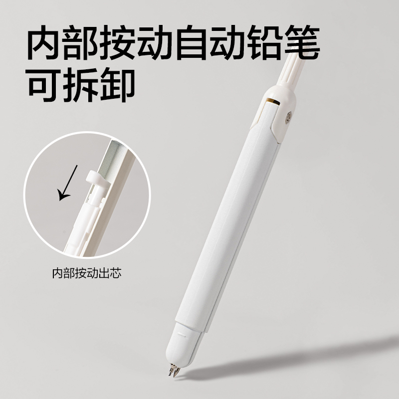 得（dé）力JX112簡係筆形尺規套裝七件套(白)(套)