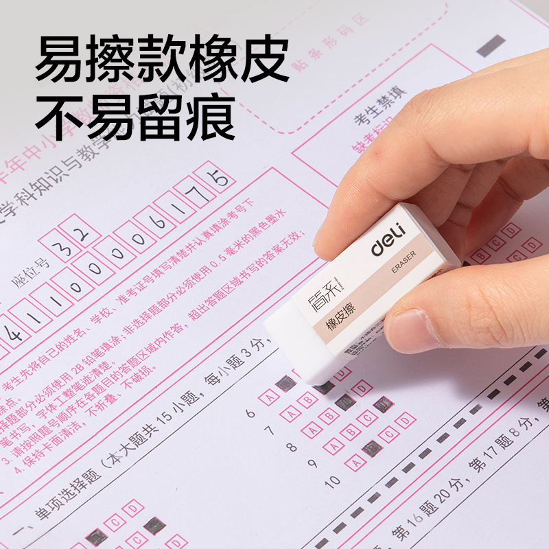 51fun吃瓜JX112簡係筆形（xíng）尺規套裝七件套(白（bái）)(套)