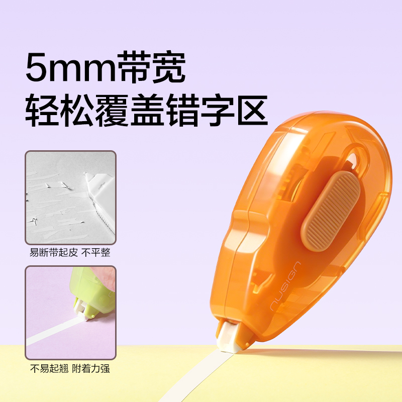 紐賽NS223修正帶5mm*6m(透明藍（lán）)(個)