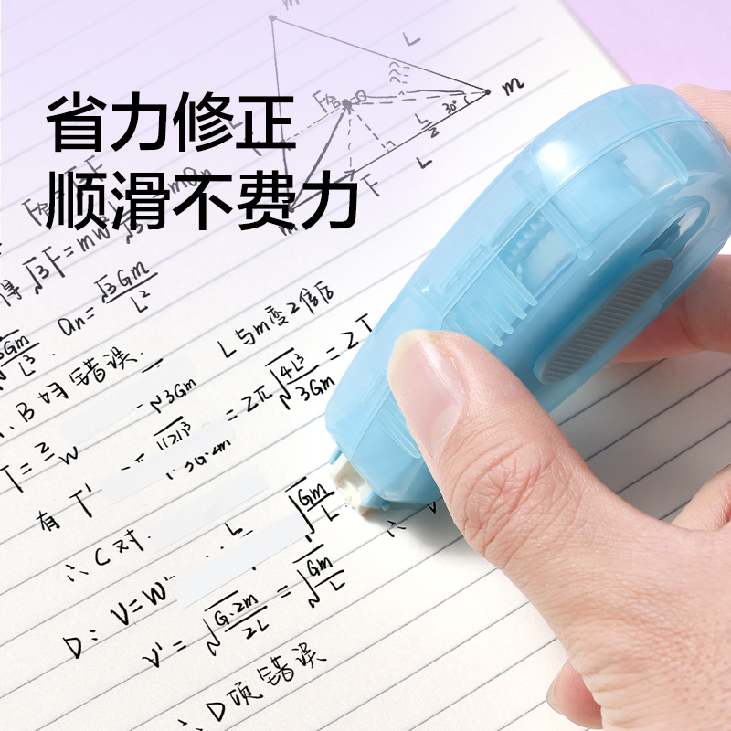 紐賽NS223修正帶5mm*6m(透（tòu）明紫)(個)