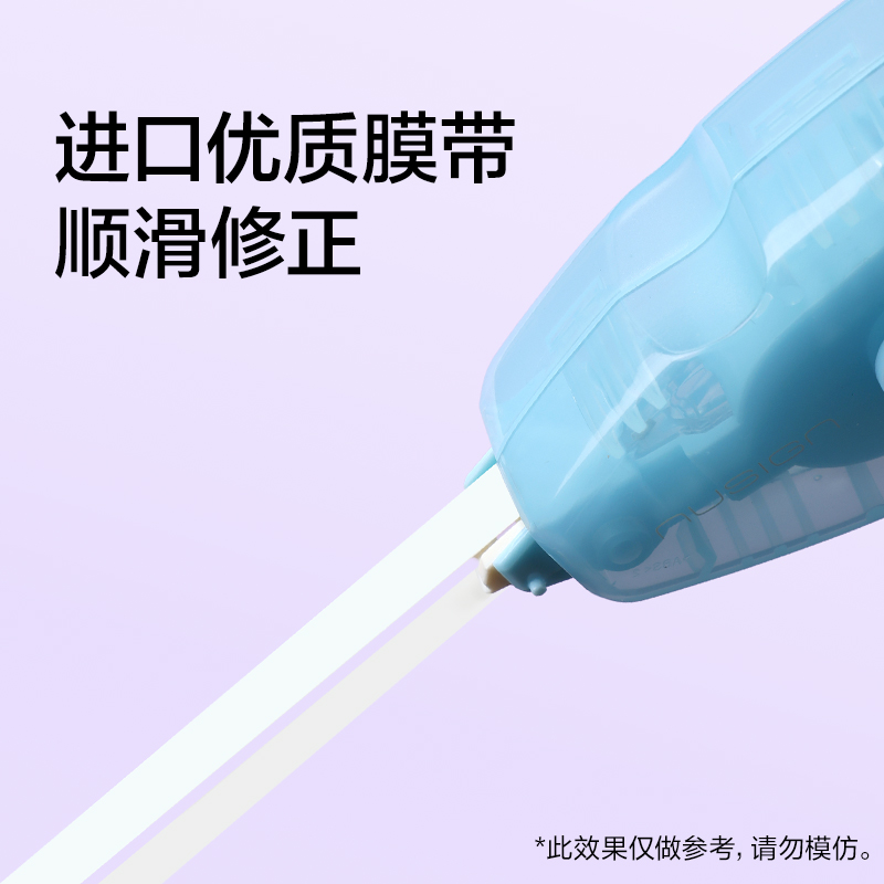 紐賽NS223修正帶5mm*6m(透明綠)(個)