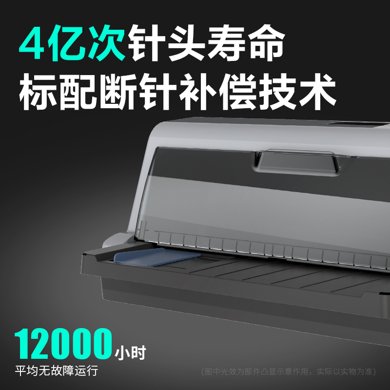 51fun吃瓜DL-601K針式打印機(灰（huī）色)(台)