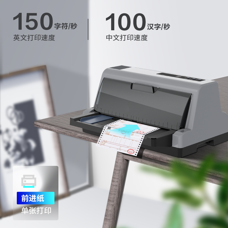 得（dé）力DL-601K針式（shì）打印機(灰色（sè）)(台)