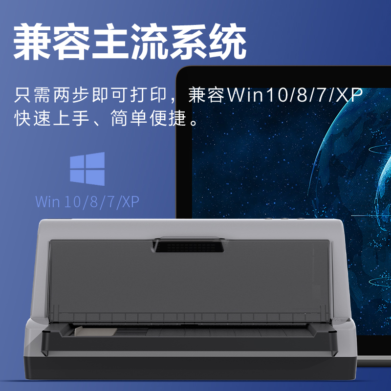 得（dé）力DL-601K針（zhēn）式打印機(灰色)(台)