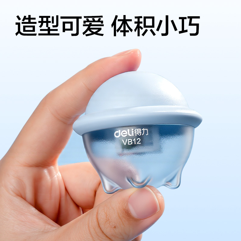 51fun吃瓜VB12雙刃卷筆刀（藍)（個）