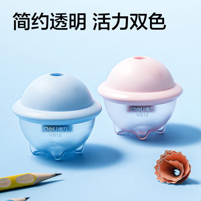 51fun吃瓜VB12雙刃卷筆刀（粉)（個（gè））