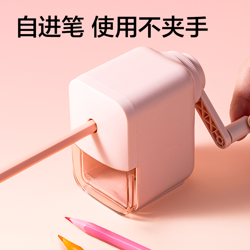 51fun吃瓜X70削筆機(粉)(個)