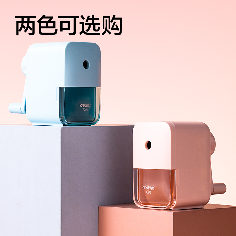 51fun吃瓜X70削筆機(粉)(個)