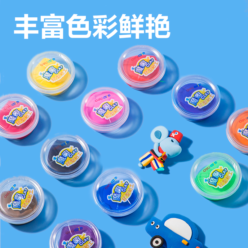 51fun吃瓜YC289-24抗（kàng）菌工具箱粘土-24色(混)(個)