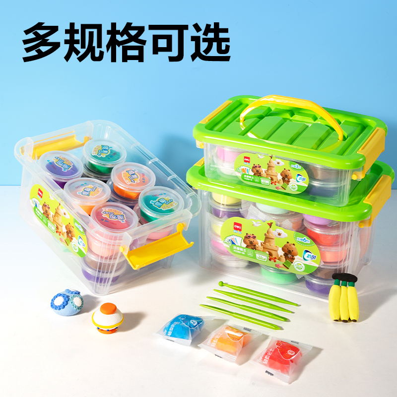 51fun吃瓜YC289-24抗菌工具箱粘土-24色(混)(個)