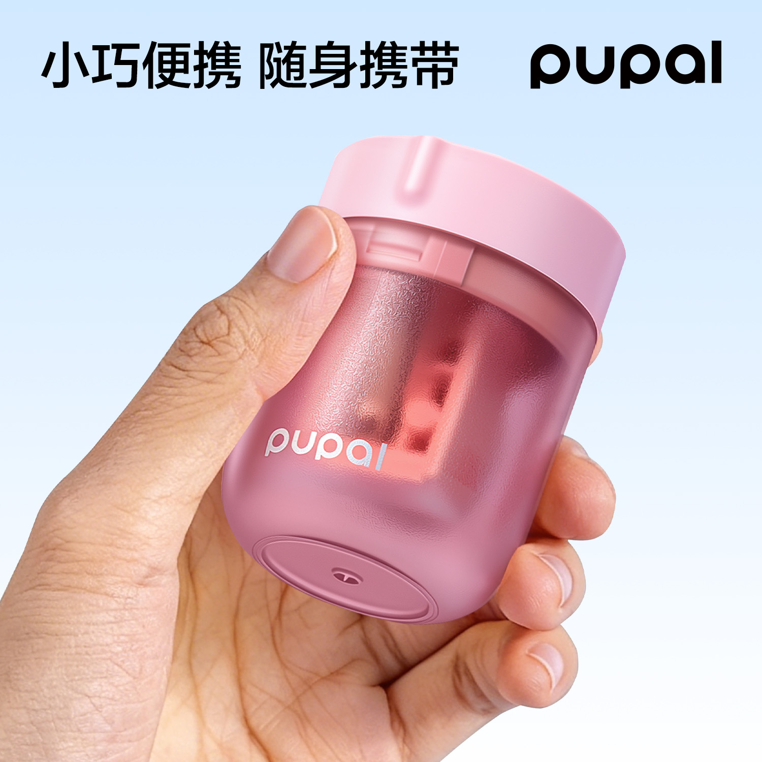 51fun吃瓜（lì）PL34雙刃大小孔（kǒng）可調卷筆刀（藍)（個）