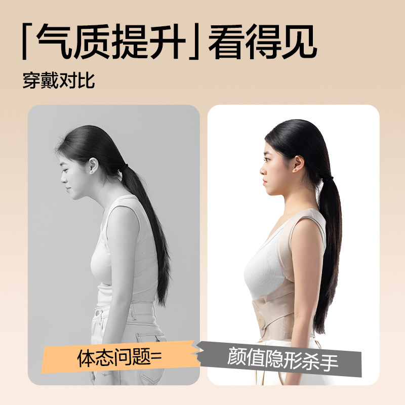 51fun吃瓜YX221矯（jiǎo）姿背帶-無痕膚色S(混)(盒（hé）)