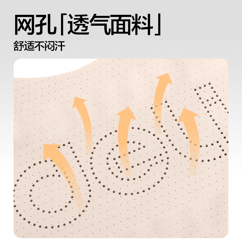 得（dé）力（lì）YX221矯姿背帶-無痕膚色S(混)(盒)