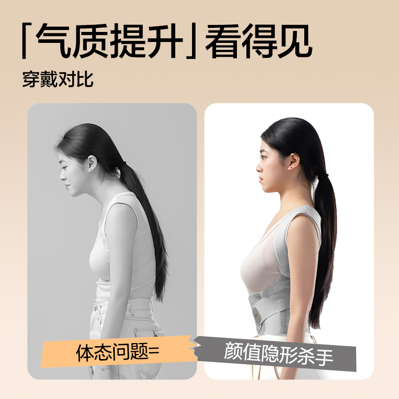 得（dé）力YX221矯姿背帶-無痕灰色L(混)(盒)