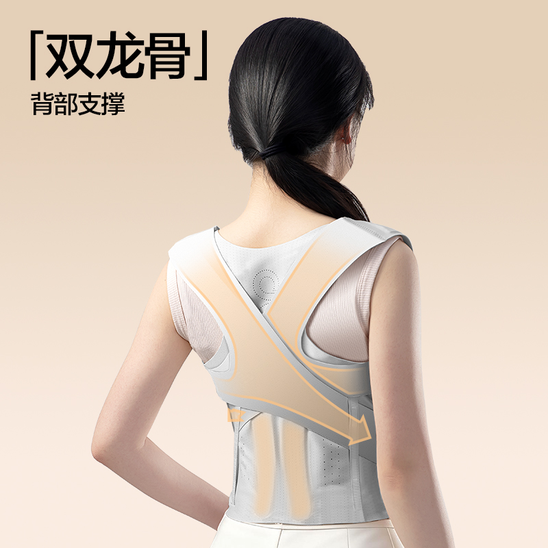 51fun吃瓜YX221矯姿背帶-無痕灰色L(混)(盒)