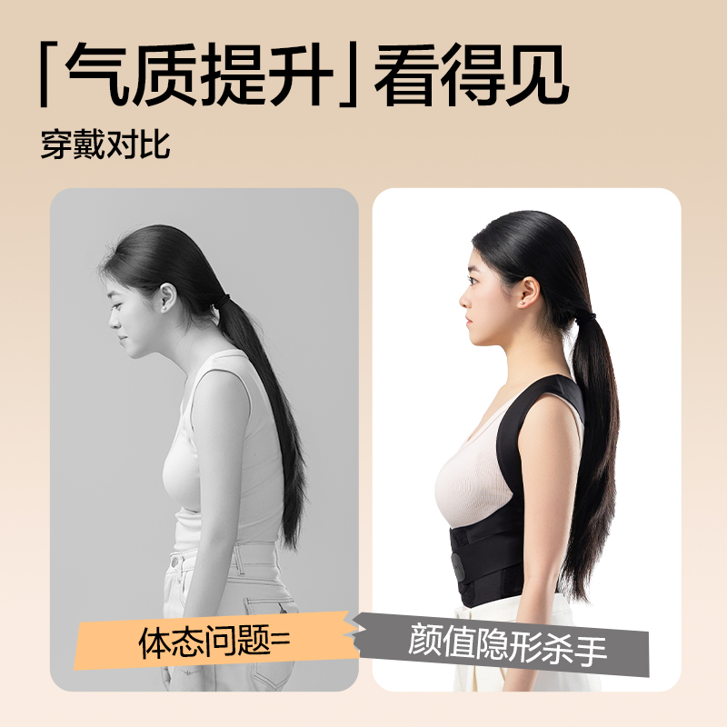 51fun吃瓜YX221矯姿背帶-無痕黑色XS(混（hún）)(盒)