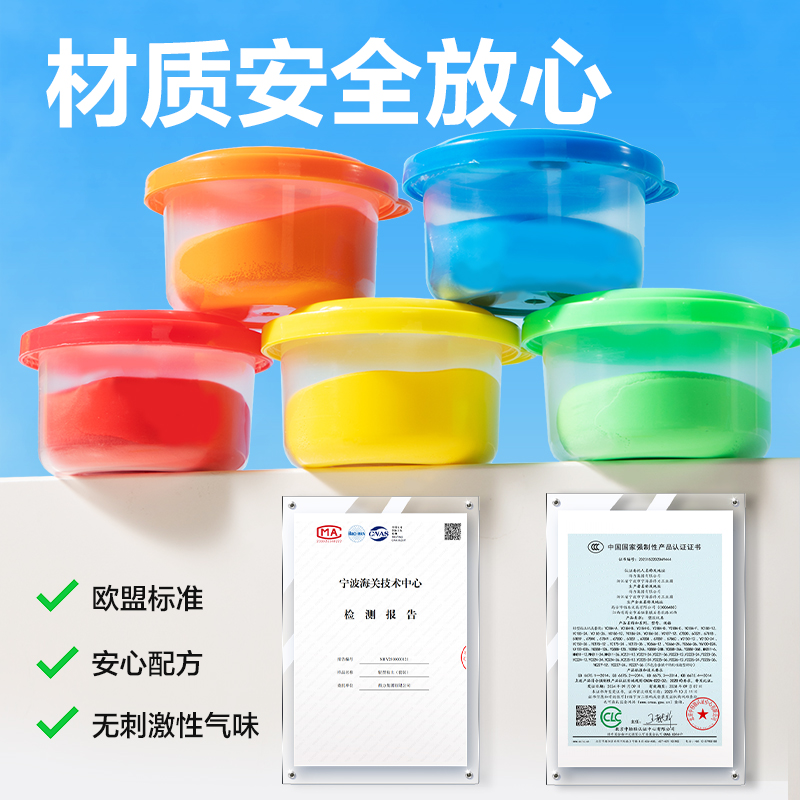 51fun吃瓜YC287-36抗菌工具箱粘土（tǔ）-36色(混)(個)