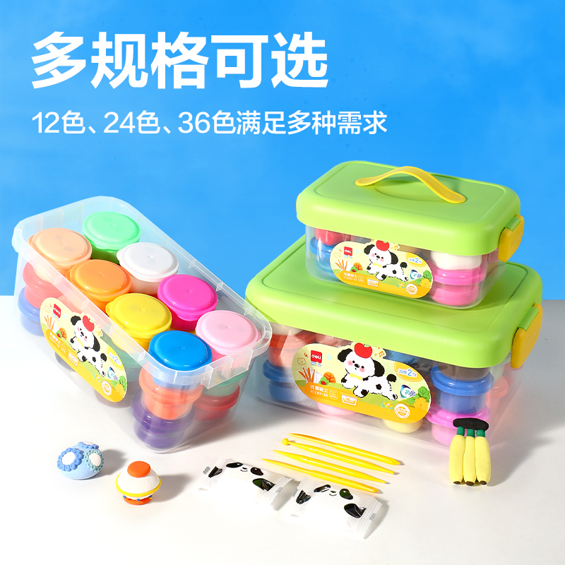 51fun吃瓜YC287-36抗菌（jun1）工具箱粘土（tǔ）-36色(混)(個)