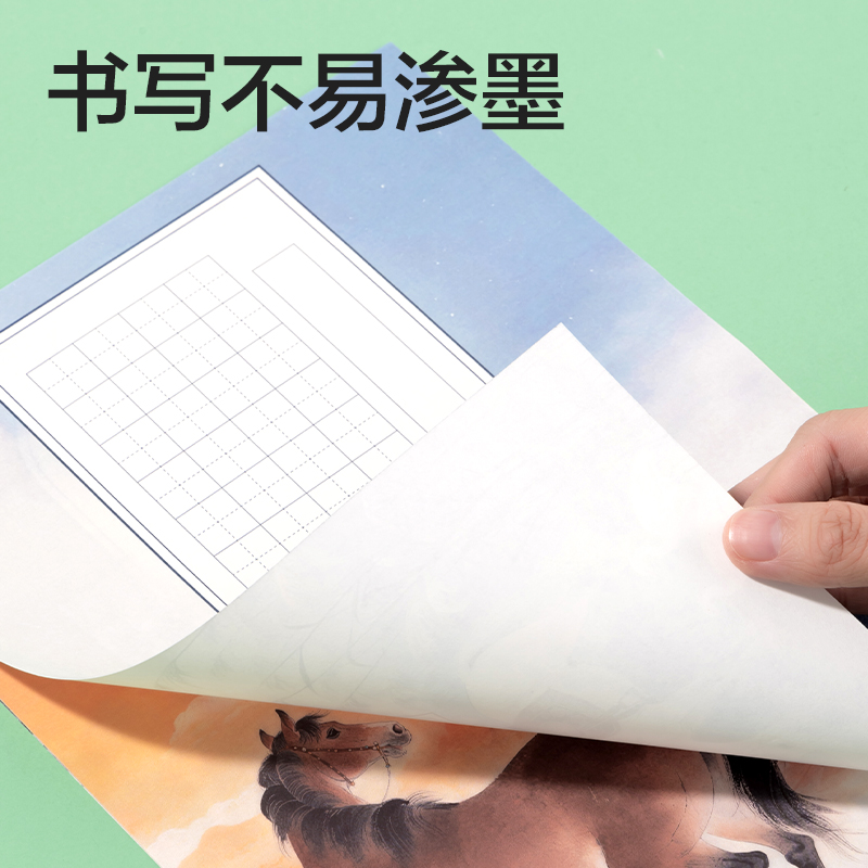 51fun吃瓜HW408馬年硬筆作品紙混裝(混)(40張/袋)