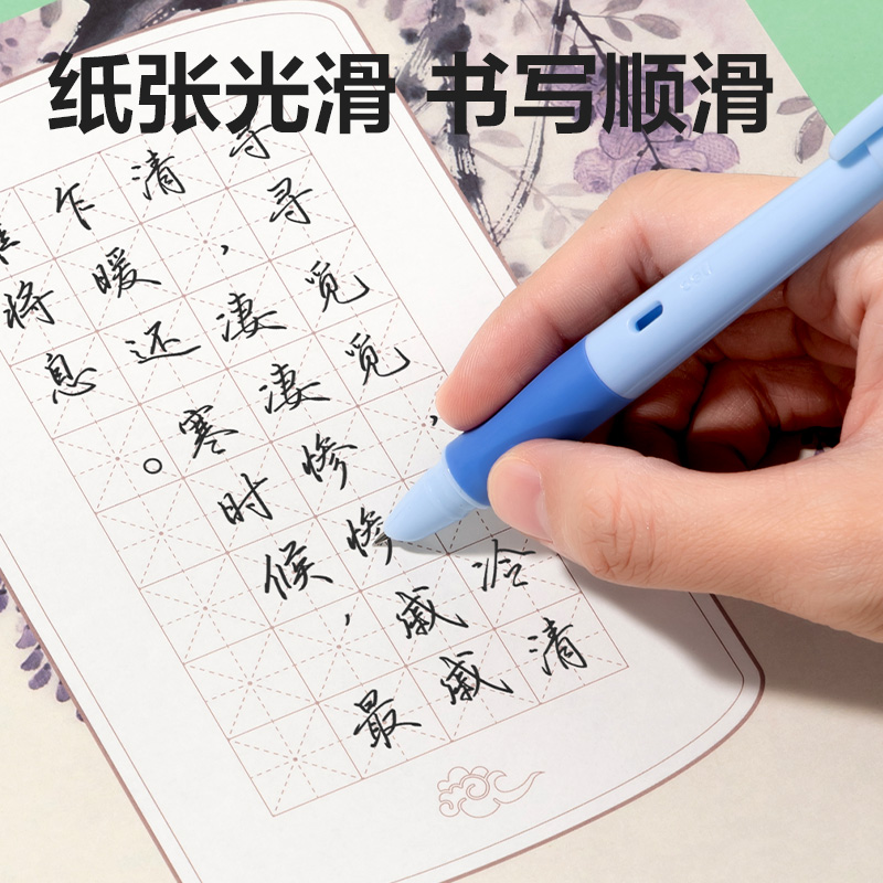 51fun吃瓜HW408馬年硬筆作品（pǐn）紙混裝(混)(40張（zhāng）/袋)