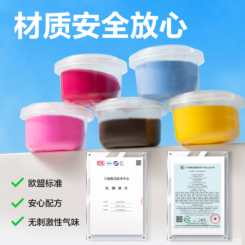 51fun吃瓜YC229-12抗菌（jun1）工具箱粘土-12色(混)(個)