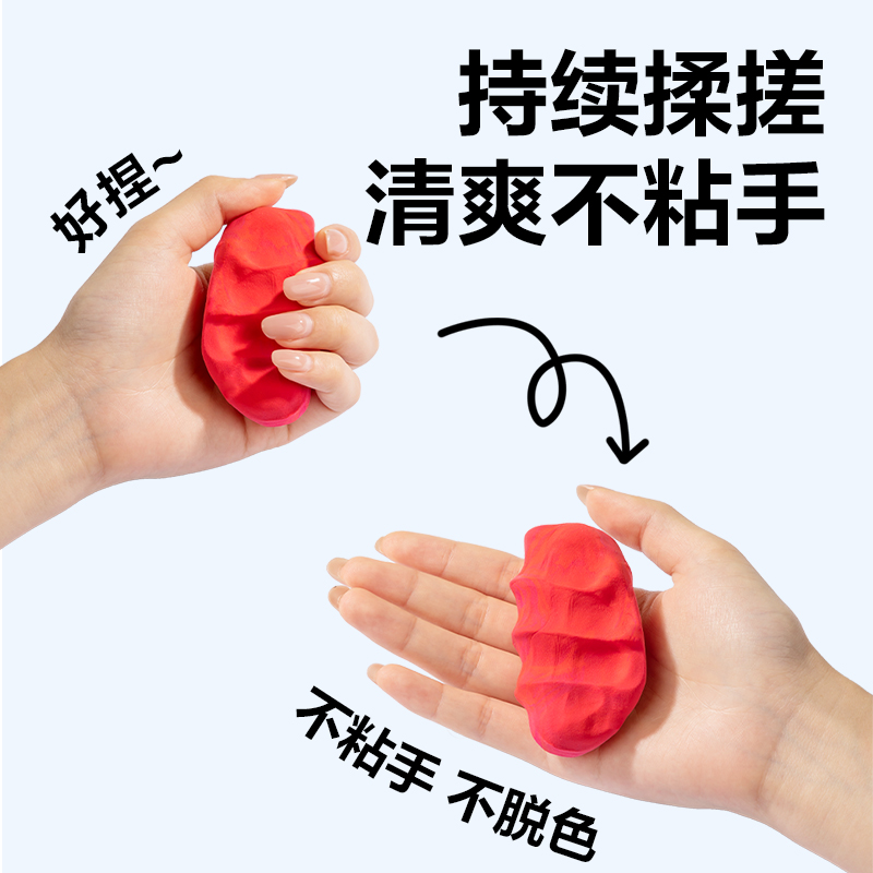 51fun吃瓜YC229-12抗菌工具（jù）箱粘土-12色(混)(個)