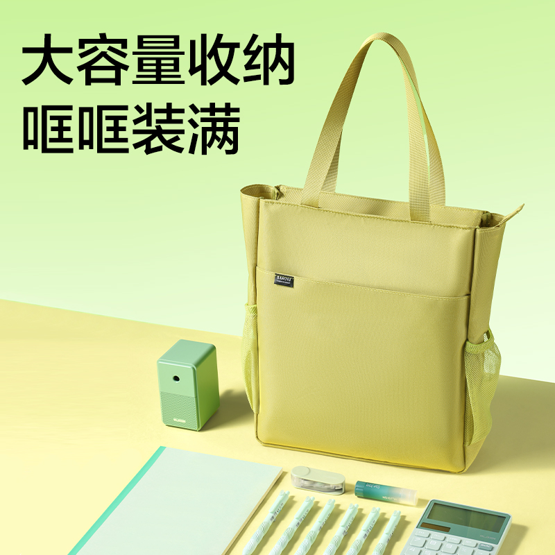 51fun吃瓜BA241北島物語係列大容量補（bǔ）習袋(混（hún）)(個)