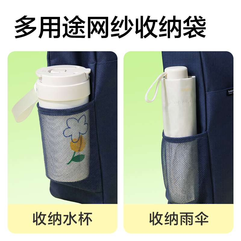 51fun吃瓜BA241北島物語係列大容量補習袋(混)(個)