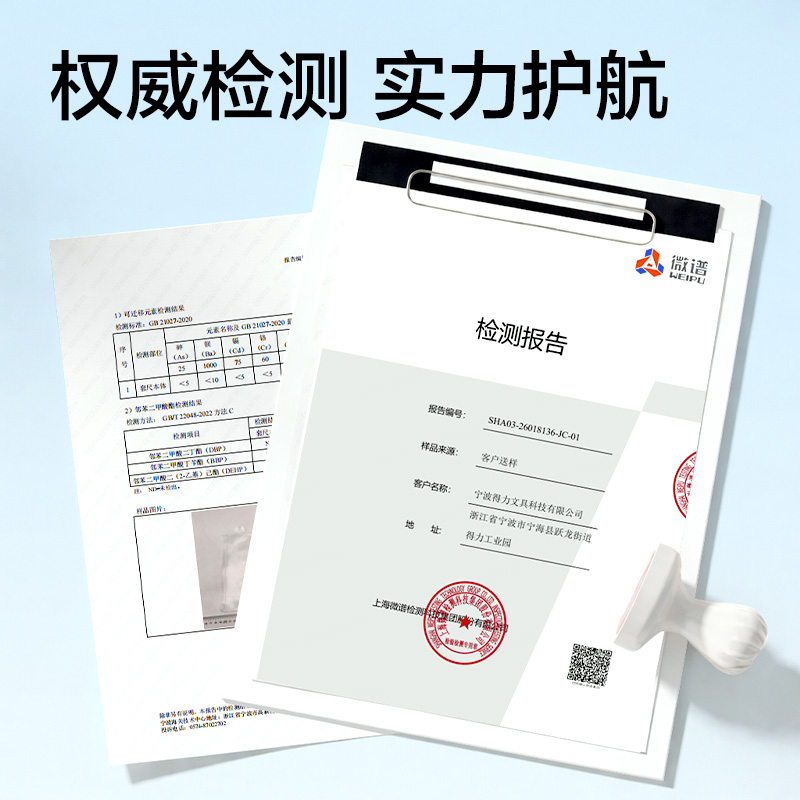 51fun吃瓜（lì）VC30-15T安全無異味（wèi）塑盒裝圖形軟套尺15cm(透明)(套)