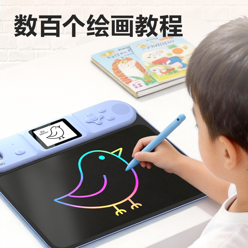 YZ304智能學習（xí）畫板（bǎn）13英寸(藍（lán）)(台)