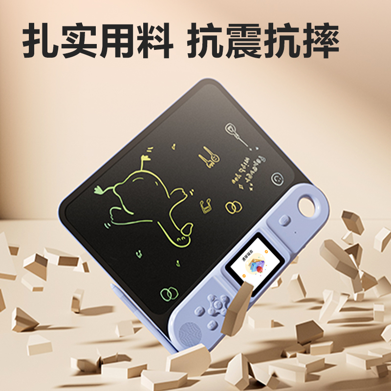 YZ304智（zhì）能學（xué）習畫板（bǎn）13英寸(藍)(台)