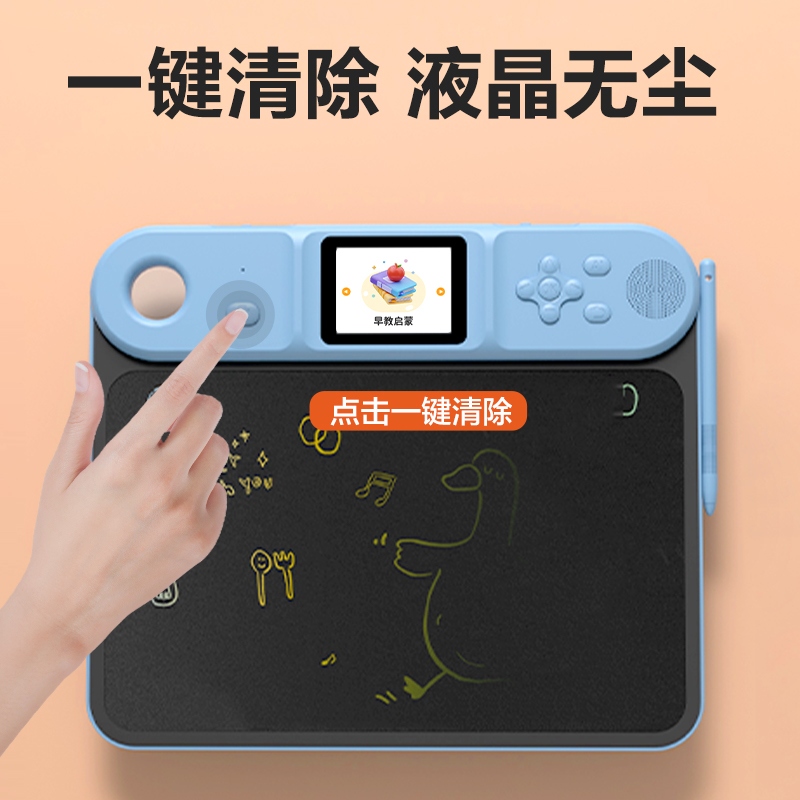 YZ304智（zhì）能學習畫板13英寸(藍)(台)