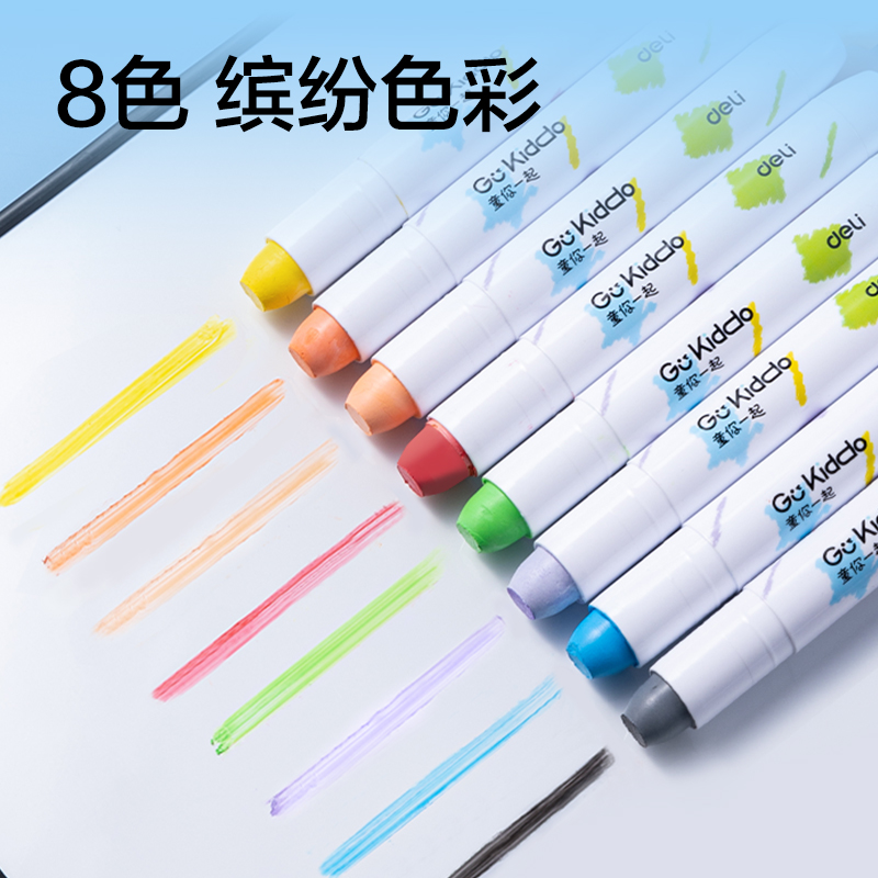 51fun吃瓜SK195水溶性白板筆(混)(8支/筒)