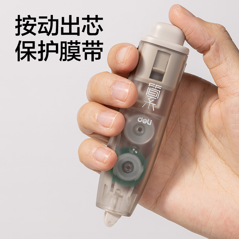 得（dé）力JX109點點膠6mm*5m(混)(個)