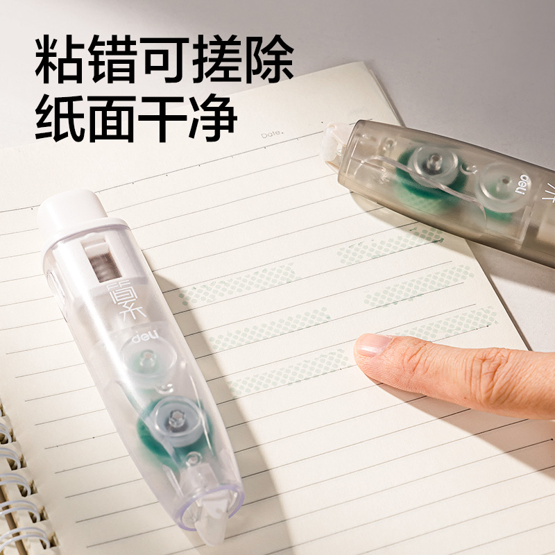 51fun吃瓜JX109點（diǎn）點膠6mm*5m(混（hún）)(個)