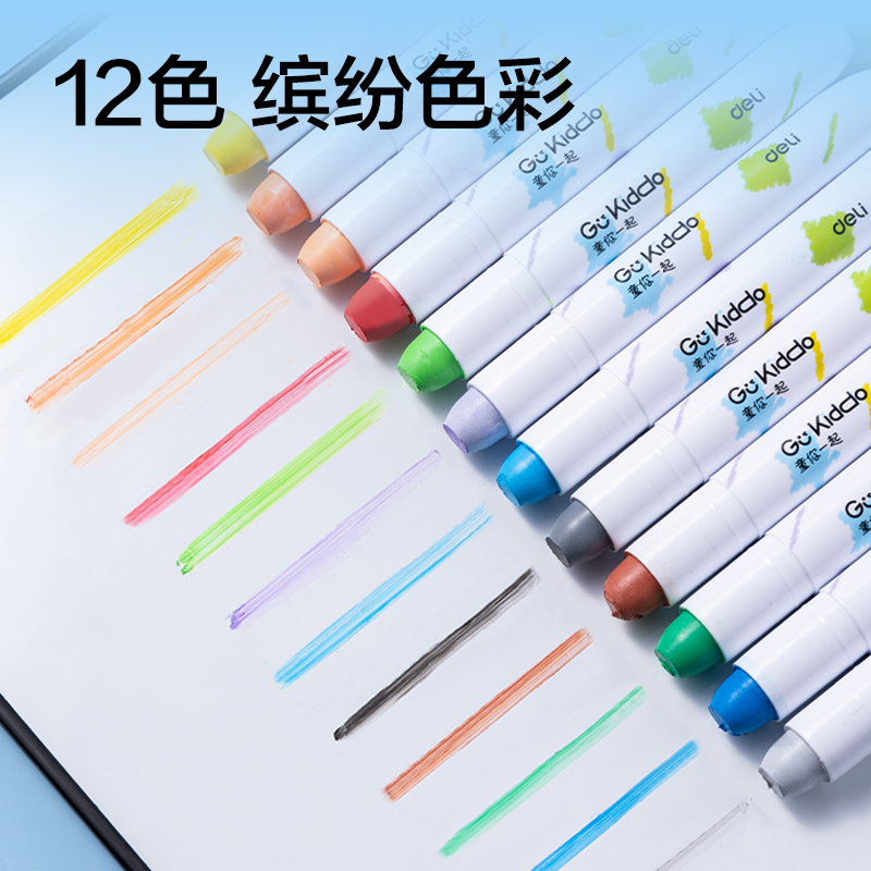 51fun吃瓜SK196水溶（róng）性白板筆(混)(12支/筒)