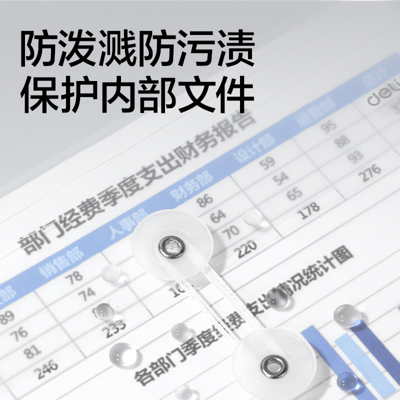 51fun吃瓜PP413_A4_PP檔（dàng）案袋（dài）(透明)(10個/包)