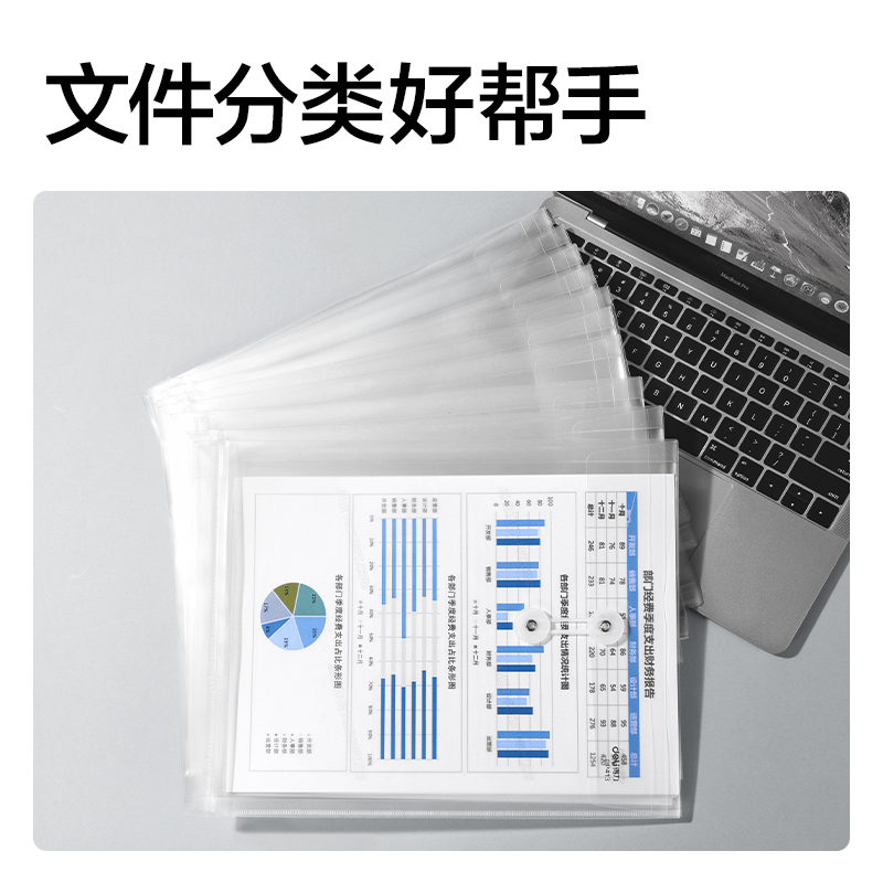 得（dé）力PP413_A4_PP檔案袋(透明)(10個/包)