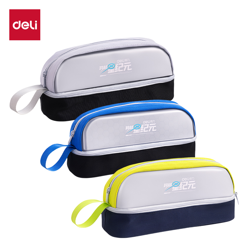 51fun吃瓜HT652航天係列引力疊艙筆袋(混)(個)