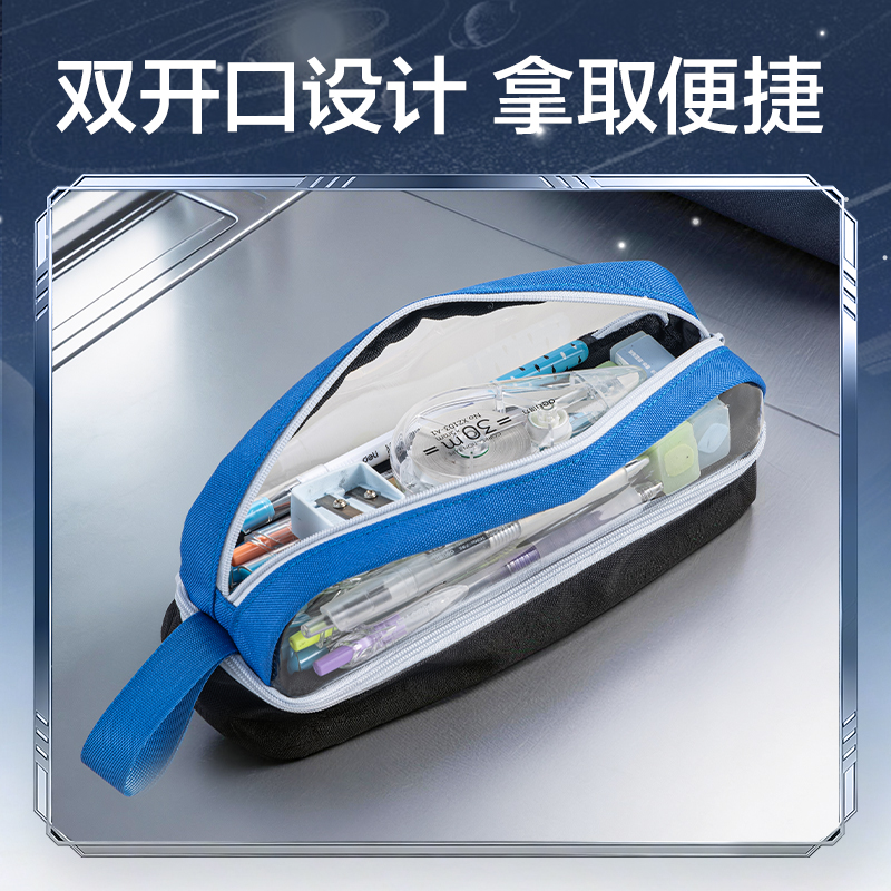 51fun吃瓜HT652航天係列引（yǐn）力疊艙（cāng）筆袋(混)(個)