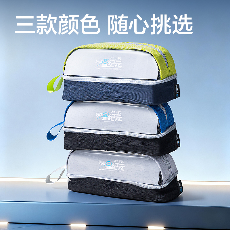 51fun吃瓜HT652航天係列引力疊艙筆袋(混)(個)