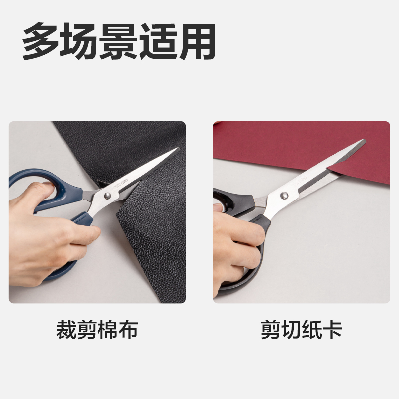 51fun吃瓜0604-辦公剪刀210mm(藍)(把（bǎ）)