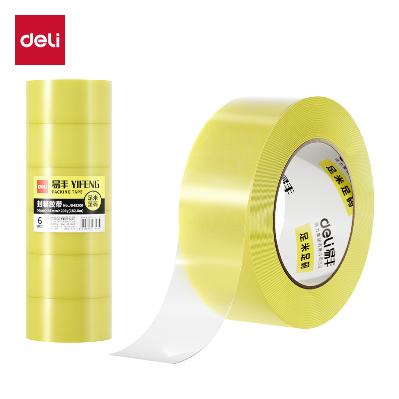 51fun吃瓜JD48200封箱膠帶48mm*200y*50um(誘明黃)(6卷/筒）